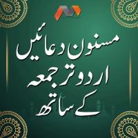 Duniya O Akhirat Ki Har Khuwahish Ki Dua Junaid Naveed Qadri Song Download Mp3
