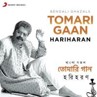 Keno Aaj E Mon Aamar Hariharan Song Download Mp3