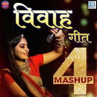 Vivah Geet Mashup 4 Geeta Goswami Song Download Mp3
