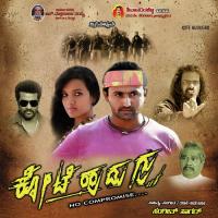 Olle Olledu Naveen Song Download Mp3