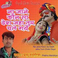 Na Jane Kaun Sa Desh Jaha Tum Chale Gaye Prabhu Mandriya Song Download Mp3