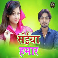 Saiya Hamar Nandan Thakur Song Download Mp3