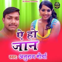 Ye Ho Jaan Anurag Mourya Song Download Mp3