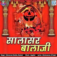 Salasar Balaji Bheraram Kadela,Rashmi Song Download Mp3