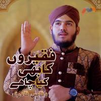 Faqeeron Ka Bhi Kya Chahe Waqas Qadri Song Download Mp3