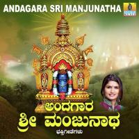 Andagara Sri Manjunatha songs mp3