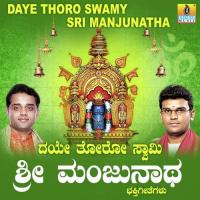 Sri Manjunatha Ajay Warrier Song Download Mp3