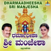 Sri Manjunatha Namo Mahalakshmi Iyer Song Download Mp3