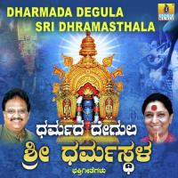 Dharmada Degula Sri Dhramasthala songs mp3