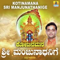 Kotinamana Sri Manjunathanige songs mp3