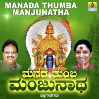 Manada Thumba Manjunatha songs mp3