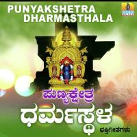 Punyakshetra Dharmasthala songs mp3