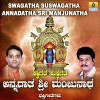 Manjunathane Ninage Sundar Song Download Mp3