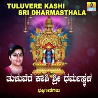 Bakthareg Istavayna Kshetra Ovappa Ravindra Prabhu,Suraksha Song Download Mp3