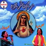 Maa Maryam De Dar Te Ghulshan Shahbaz Song Download Mp3