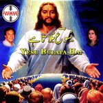 Salam Ay Mariam Runa Laila Song Download Mp3