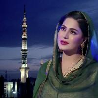 Aya Hai Bulawa Naat Veena Malik Song Download Mp3
