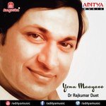Raaga Jeevana Raaga Dr. Rajkumar,Vani Jairam Song Download Mp3
