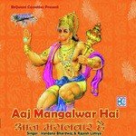 Cham Cham Nache Aaj Bajrangi Vandana Bhardwaj Song Download Mp3