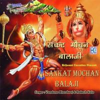 Sankatmochan Balaji songs mp3