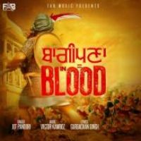 Baaghipuna In Blood Jot Pandori Song Download Mp3