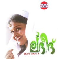 Madhuravilethum Poomanimaran Rahna Song Download Mp3