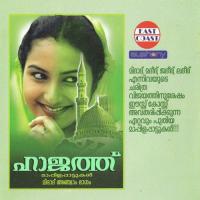 Surumakkannal Afsal Song Download Mp3