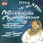 Ummul Khurab Kannur Seenath,N.H. Shabeer Song Download Mp3
