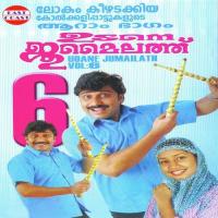 Abcd Muthal O.U.Basheer Song Download Mp3