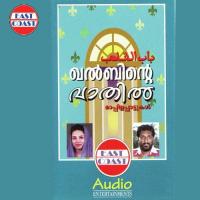 Sathyathilekku Markose Song Download Mp3