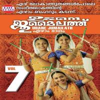 Kochi Mattancheri Nasinin,Rijiya,Pavithra Song Download Mp3