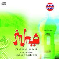 Chancharanathil Kannur Sherif Song Download Mp3