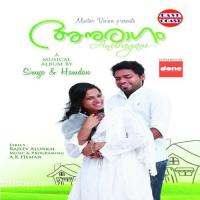 Poonilaavu Peyyanu - 1 Simya Song Download Mp3