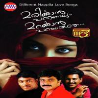 Karutha Pennine Najim Arshad Song Download Mp3