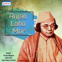 Amar Gharer Molin Depaloke Firoza Begum Song Download Mp3
