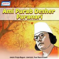 Utal Holo Shanta Akash Firoza Begum Song Download Mp3