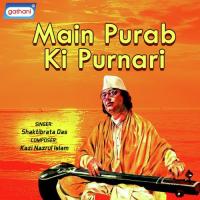 Main Purab Ki Purnari Kumkum Song Download Mp3