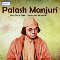Palash Manjuri songs mp3