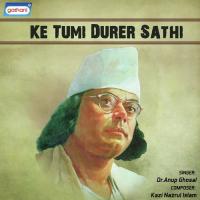 Ke Tumi Durer Sathi songs mp3