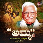 Kaalada Thottila C. Ashwath Song Download Mp3