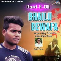 Kailu Tu Humse Bewafai Ajay Sharma Song Download Mp3