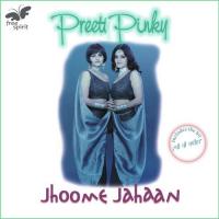 Dooba Dooba Preeti & Pinky Song Download Mp3