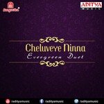 Cheluveye Ninna-Evergreen Duet songs mp3