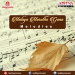 Baalalli Jyothiyu Vani Jairam,S.P. Shailaja Song Download Mp3