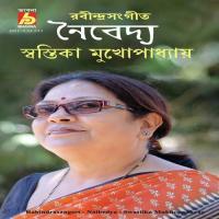 Aaj Jemon Kore Gaichhe Akash Swastika Mukhopadhyay Song Download Mp3