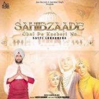 Sahibzaade Chal Pe Kacheri Nu Satti Lohakhera Song Download Mp3