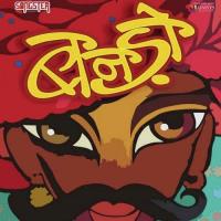 Banado Gargi Banerji,Rapperiya Baalam Song Download Mp3
