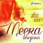 Man Mohan Kanha Sadhana Sargam Song Download Mp3