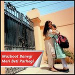 Mazboot Banegi Meri Beti Parhegi Zebunnisa Bangash Song Download Mp3