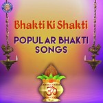 Bhakti Ki Shakti Popular Bhakti Songs songs mp3